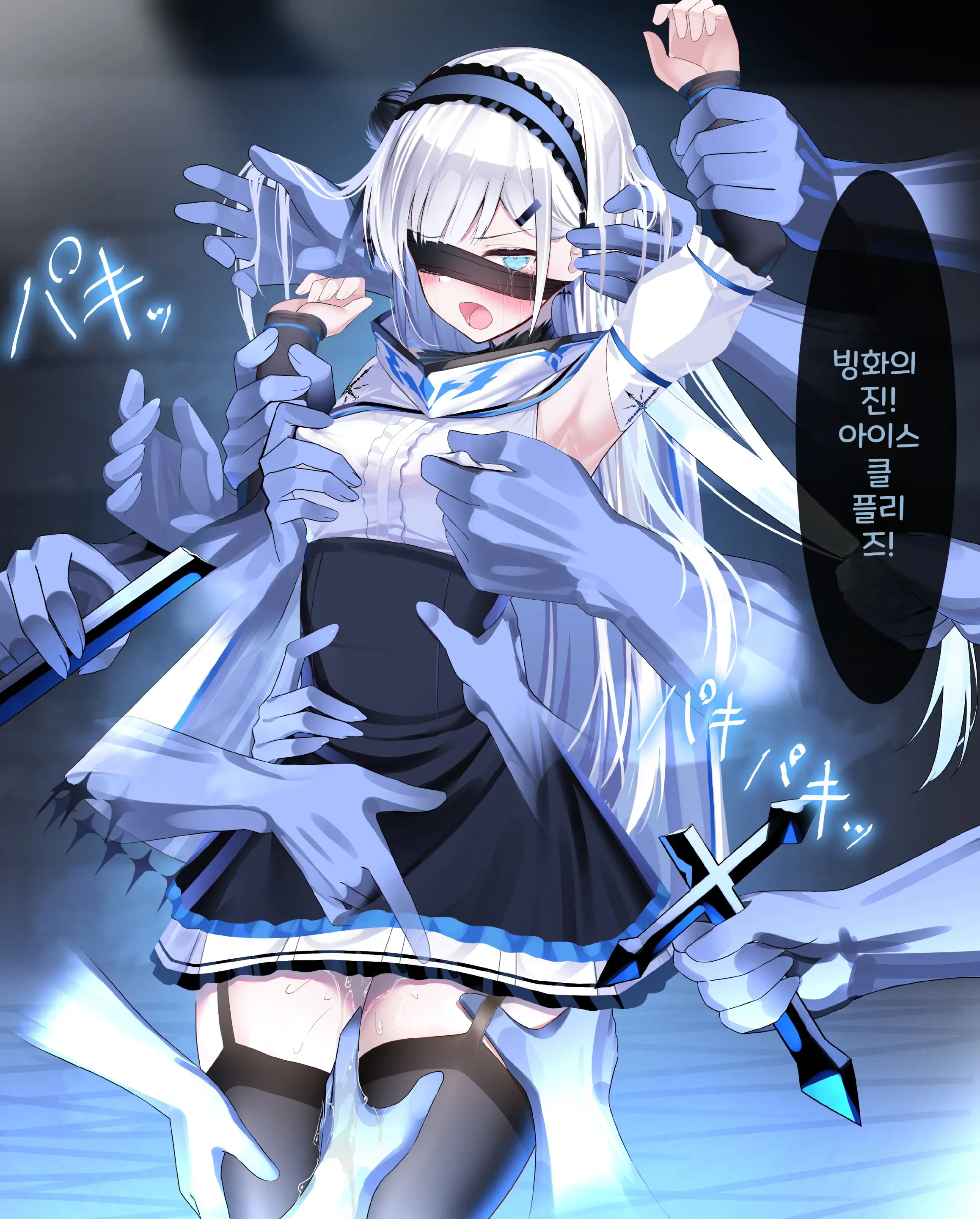 Hyousetsu No Makenshi Yurisia